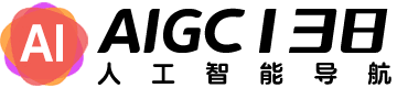 AIGC工具大全