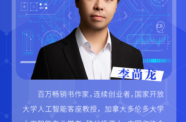DeepSeek实用操作指南入门京东正版图书 搜索答疑写作李尚龙手把手教你用AI deepseek办公技巧 我的第一本ai时代生存手册 deepseek从入门到精通 [7-10岁]