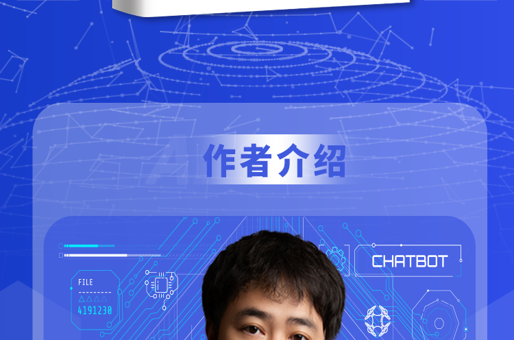 DeepSeek实用操作指南入门京东正版图书 搜索答疑写作李尚龙手把手教你用AI deepseek办公技巧 我的第一本ai时代生存手册 deepseek从入门到精通 [7-10岁]