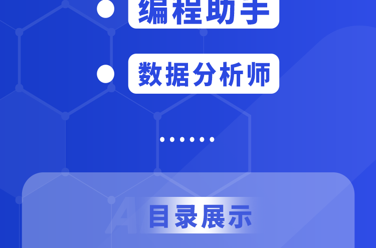 DeepSeek实用操作指南入门京东正版图书 搜索答疑写作李尚龙手把手教你用AI deepseek办公技巧 我的第一本ai时代生存手册 deepseek从入门到精通 [7-10岁]